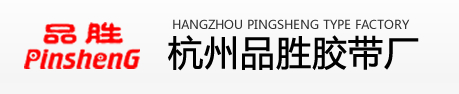 HANGZHOU PINGSHENG TYPE FACTORY